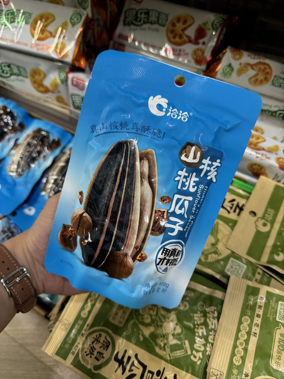 新手麻将室老板绝对不知道的零食进货技巧