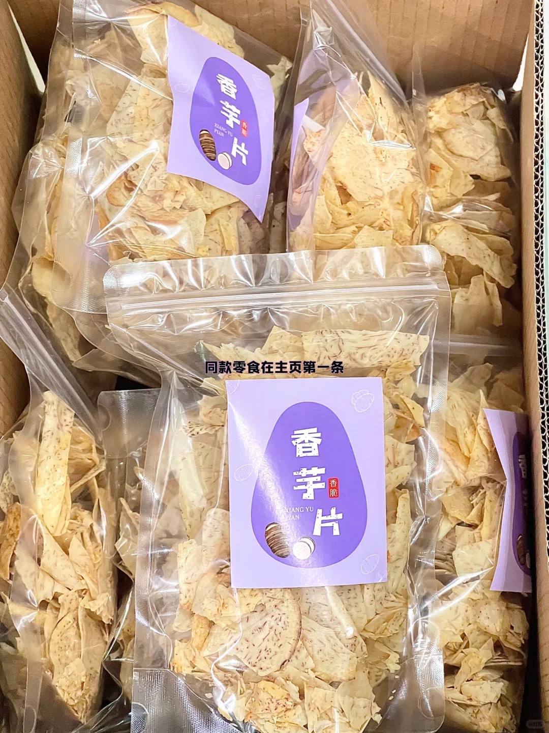追剧零食必买清单推荐 绝了啊?