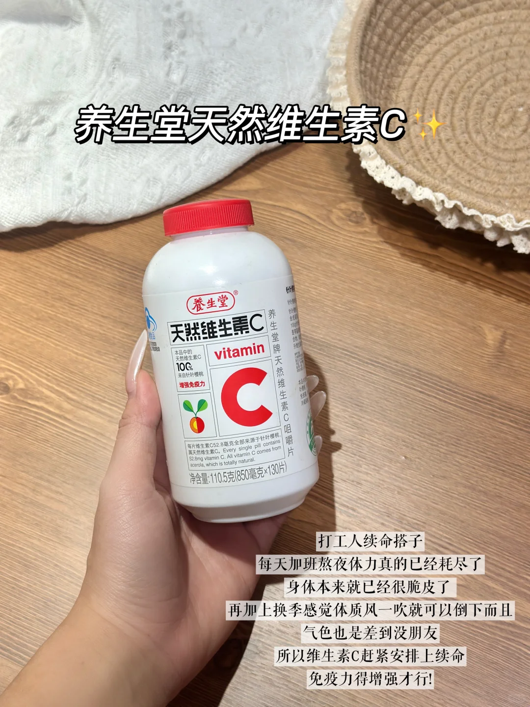 救命！熬夜打工人的续命神器被我挖到了！！