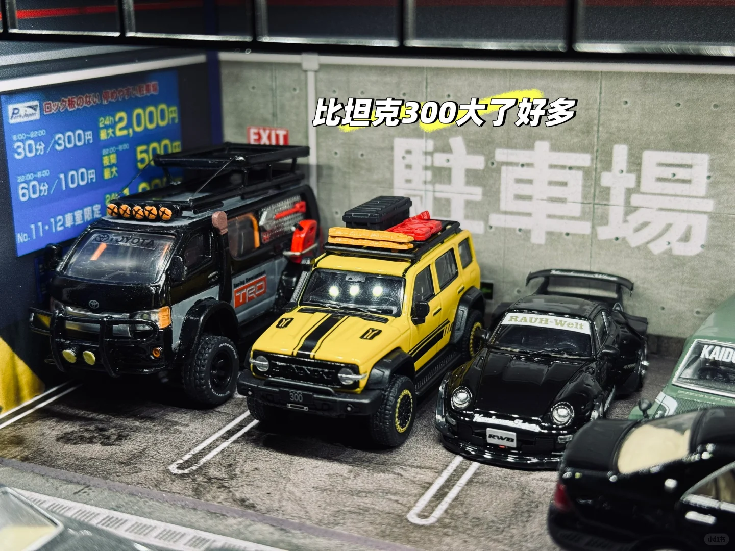 新手第☝️次改装小车?