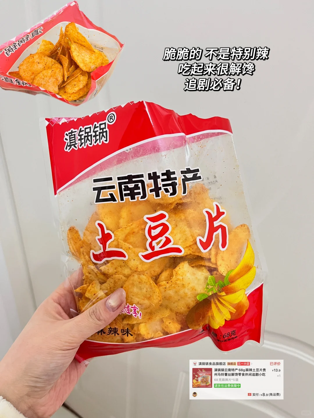 女大学生的平价爱吃零食分享！?