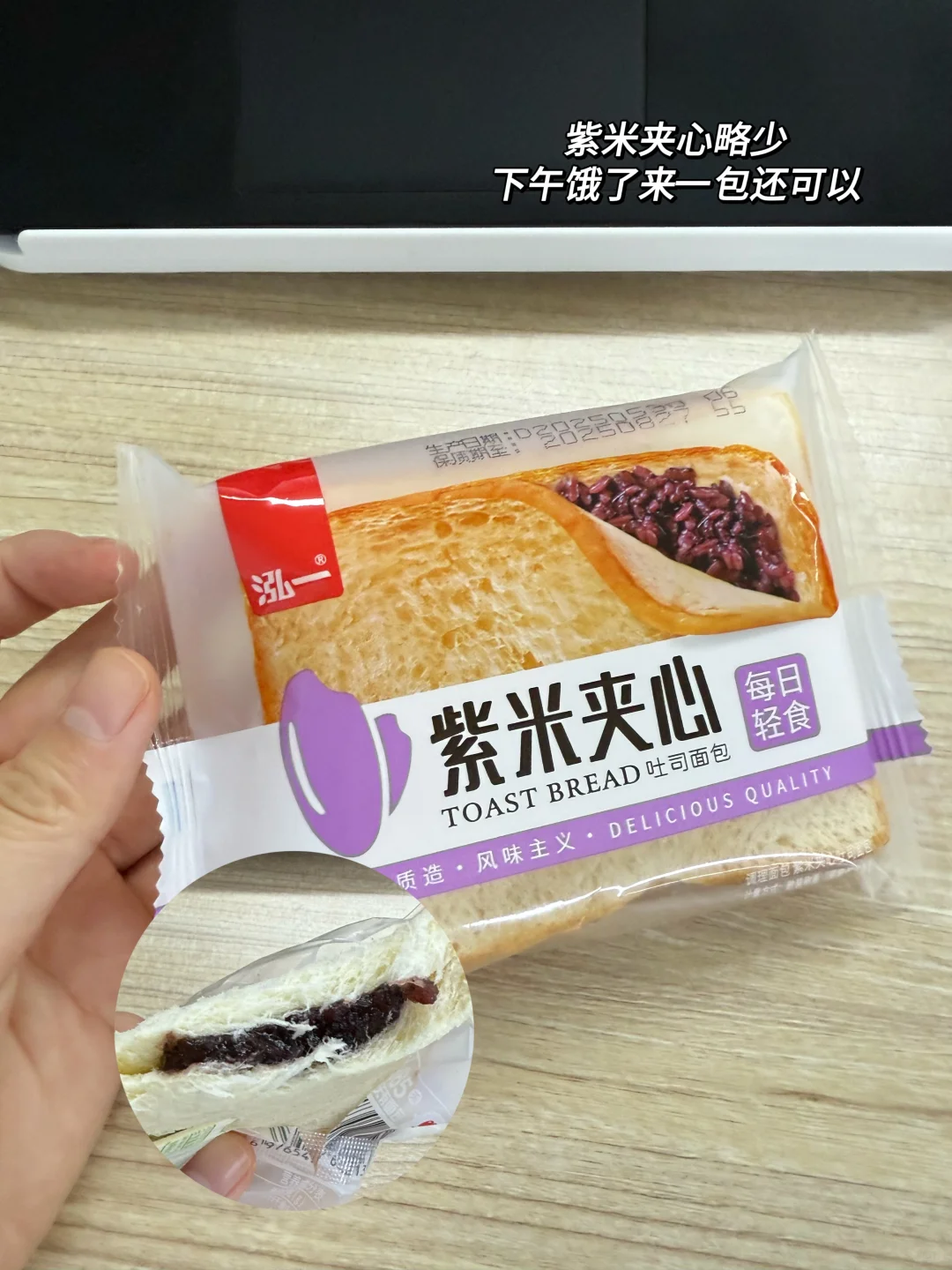 办公室零食必买清单