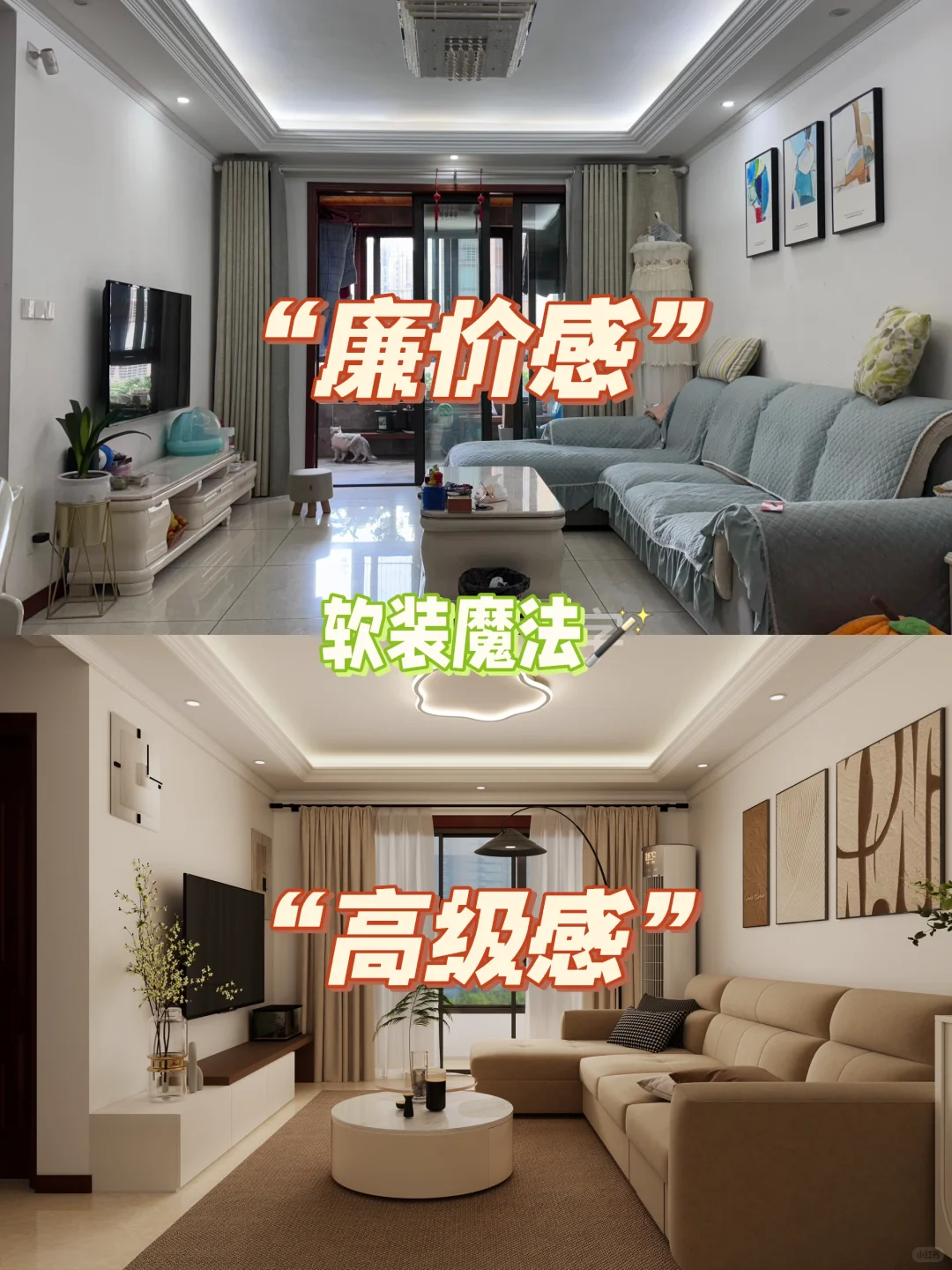 家里丑的都用下这个方法?