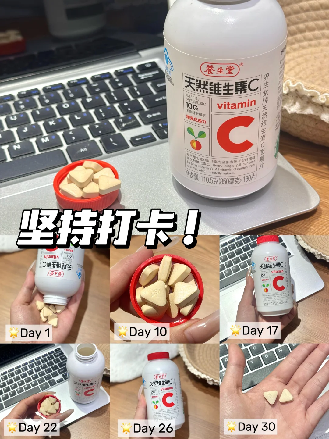 救命！熬夜打工人的续命神器被我挖到了！！