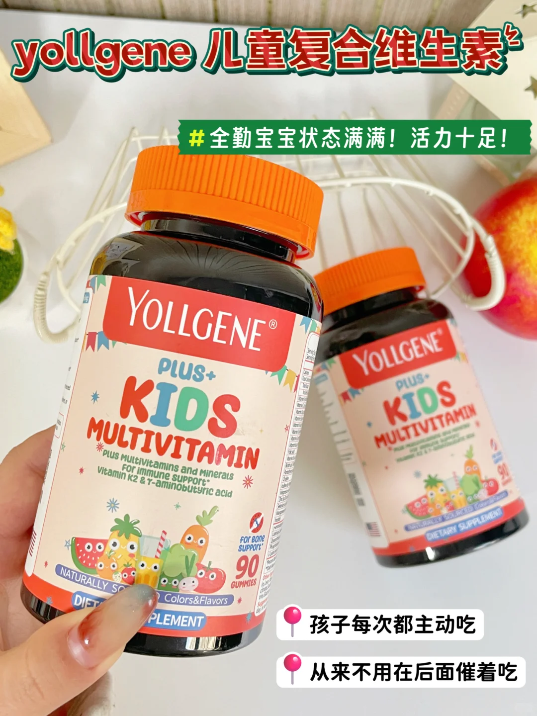 双十一必囤维生素，已经吃空很多瓶！