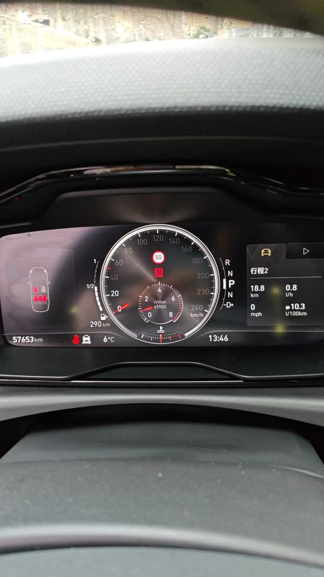 领克03这个表盘上面的50什么意思呢