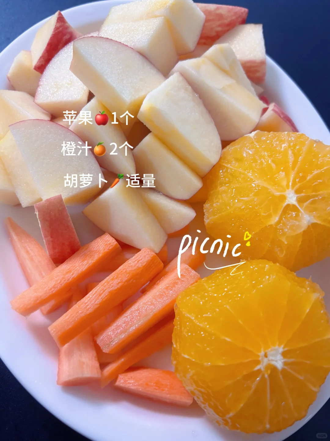 和朋友的野餐维生素汁??