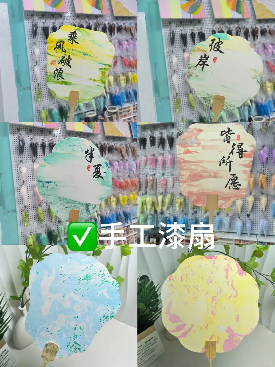 50元=快乐一整天！这家DIY手工店太宝藏了！