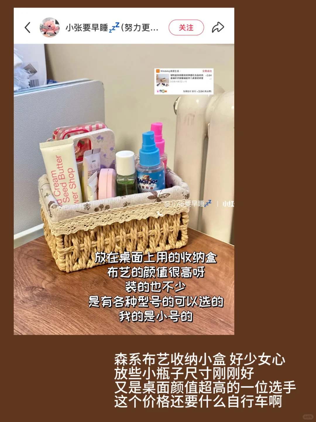 分享一些我看到的收纳好物（附?