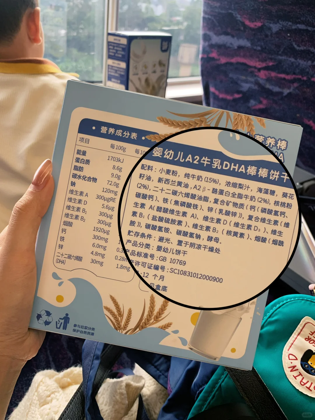 带娃出行，选对零食很重要！