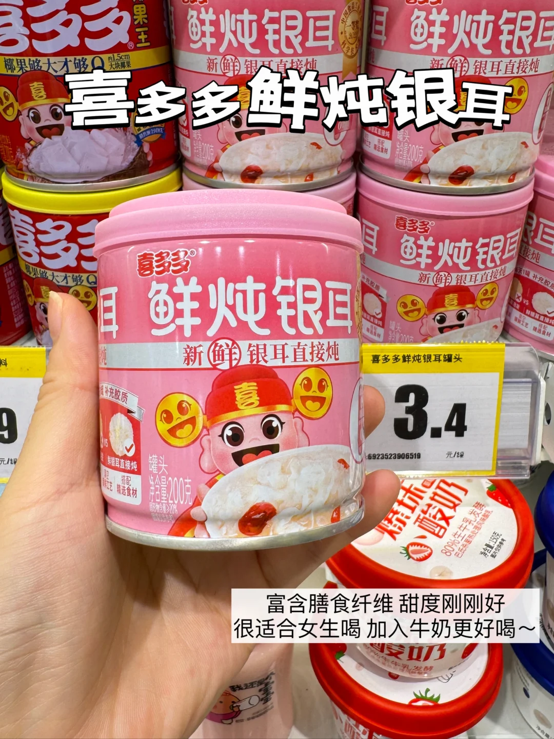 立秋?养生零食推荐！好吃解馋！