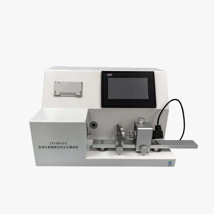 注射器器身密合性正压测试仪