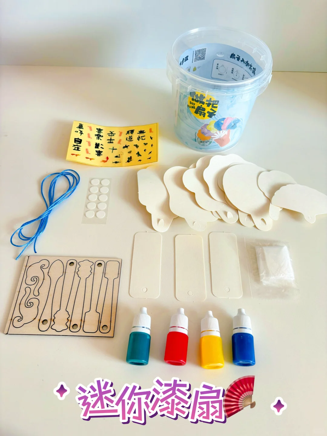 4款解压DIY玩具，女孩子的独处也能闪闪发光