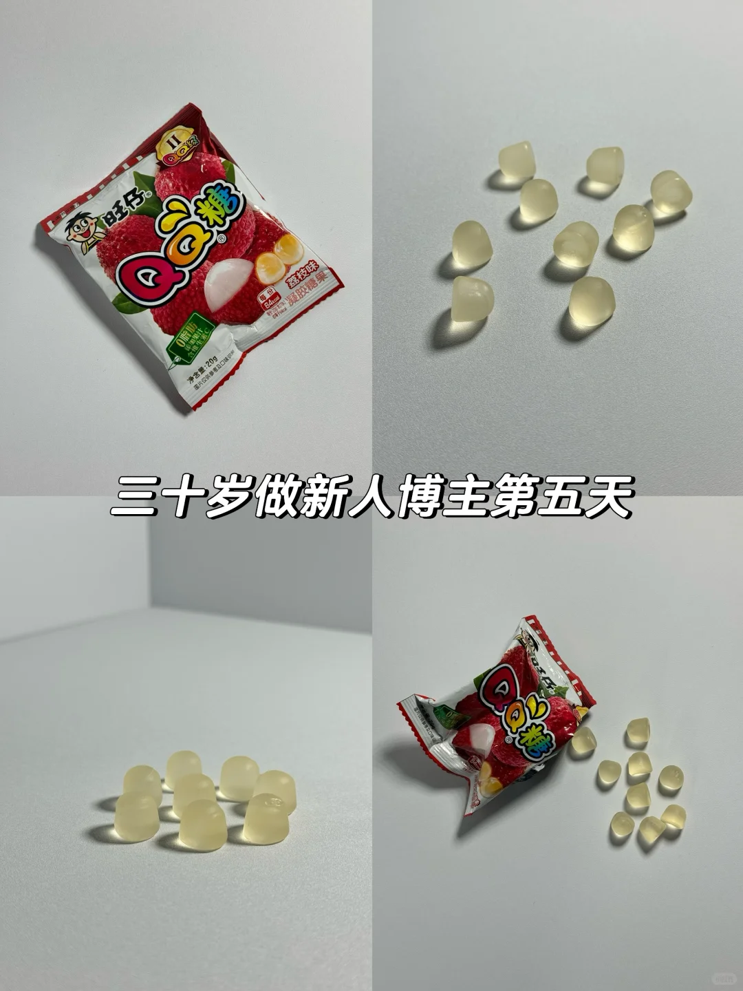 30岁找不到工作做新人plog新人博主第五天