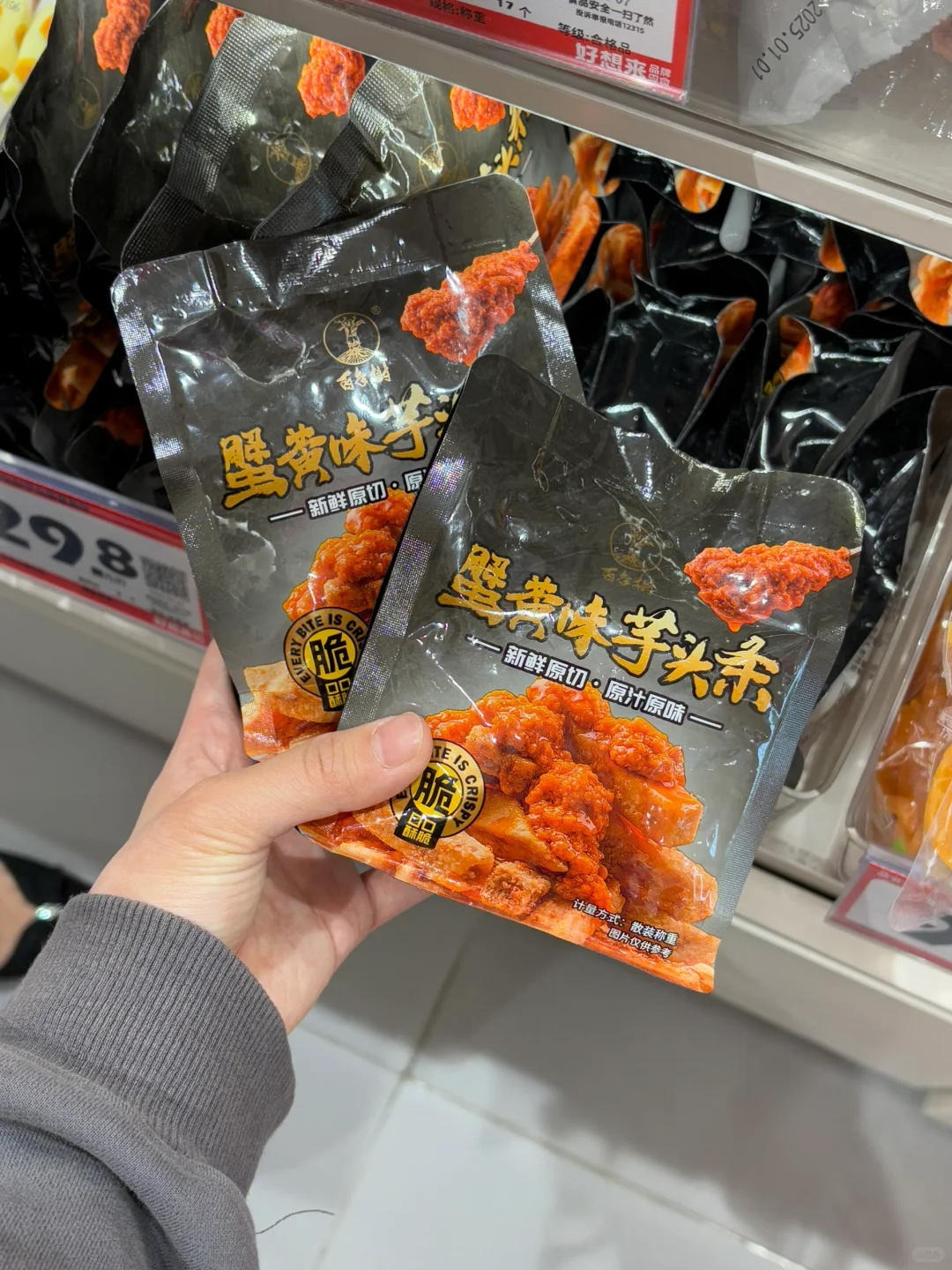 好想来必买榜！无广分享！真消费才敢说实话❣️