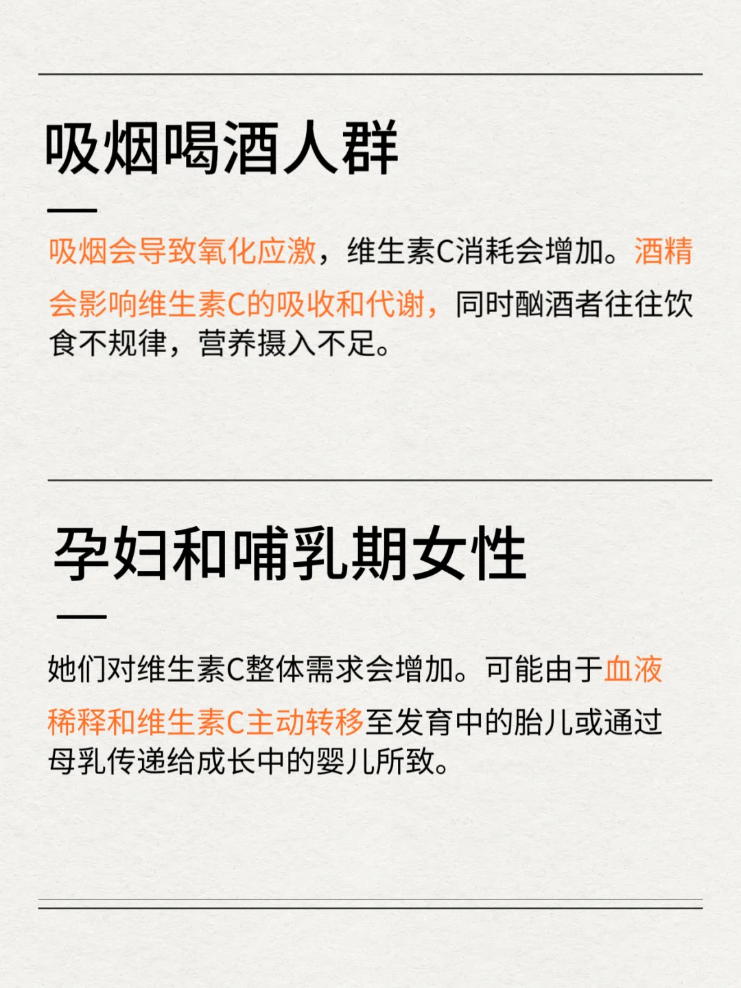 维生素C是启动免疫力的关键，特别是这10类