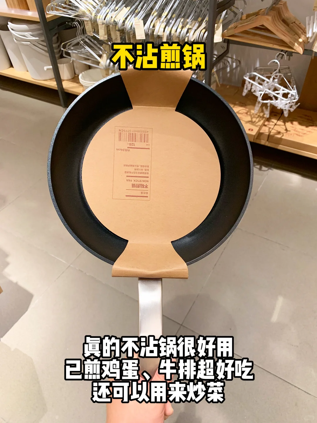 能用回本的MUJI好物！！