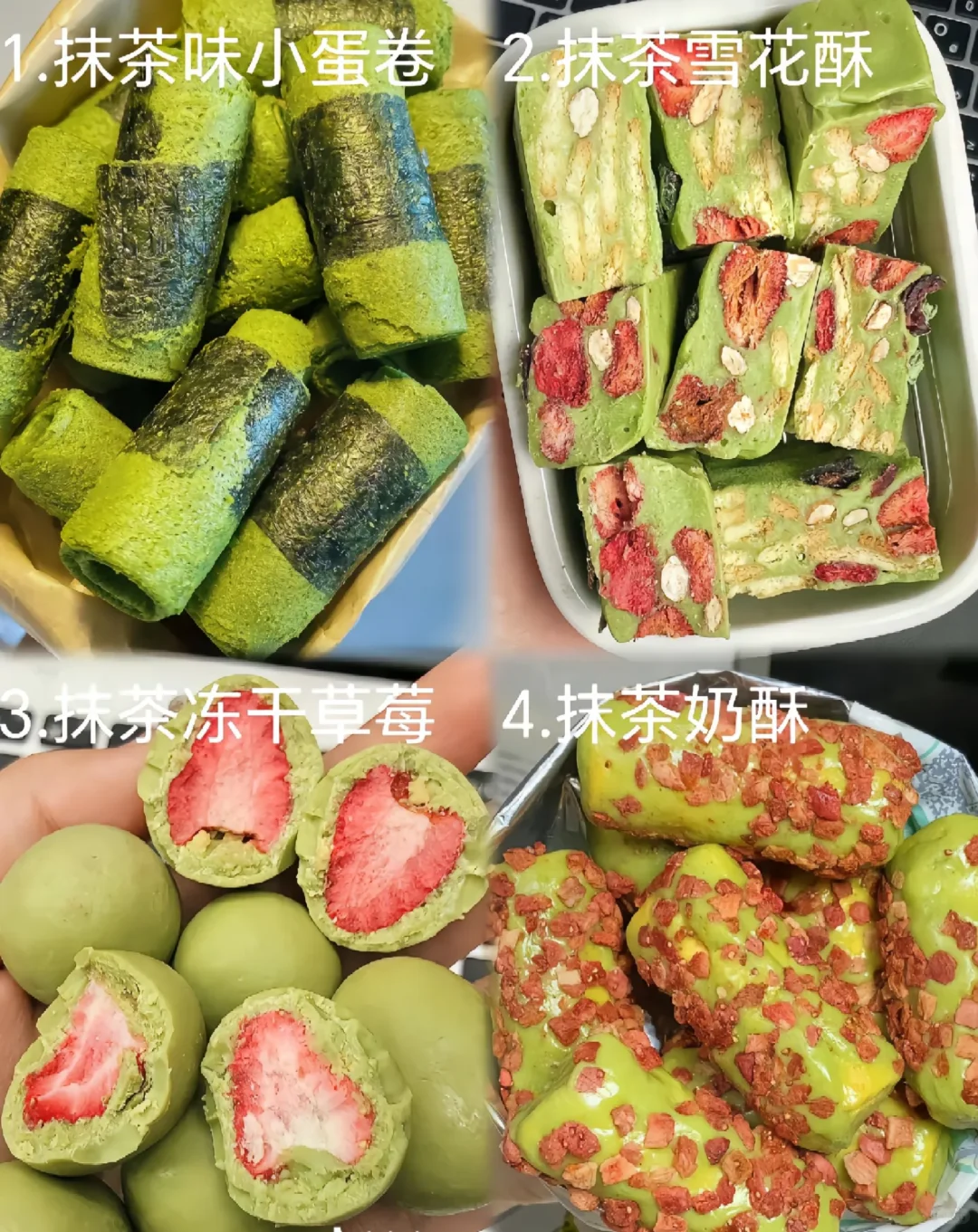 爆款高颜值小零食来咯~