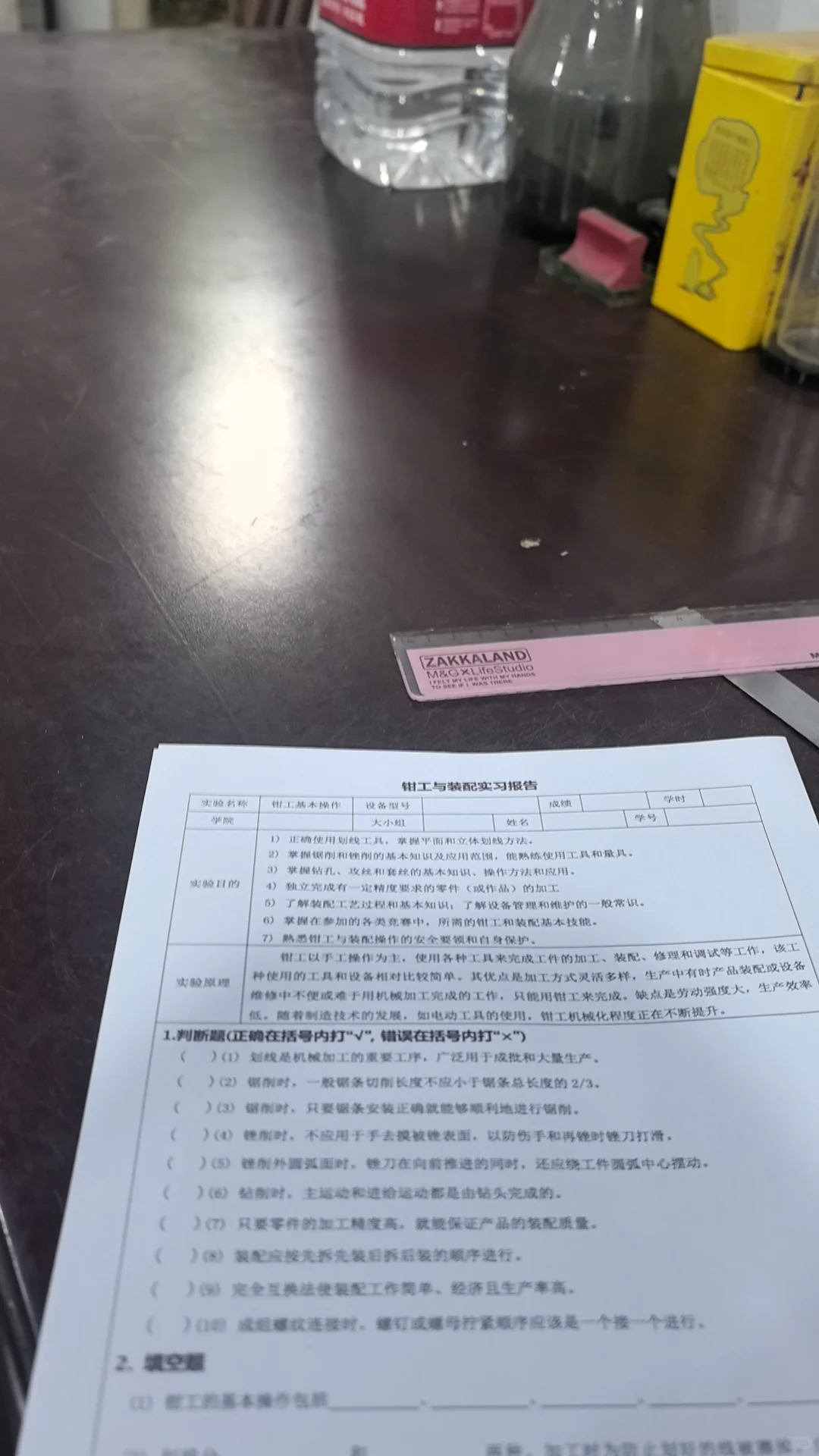 每个工科生都会拥有的：