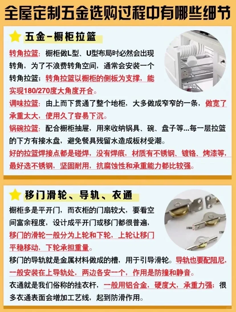 2025全屋定制五金十大品牌??♀️??♀️