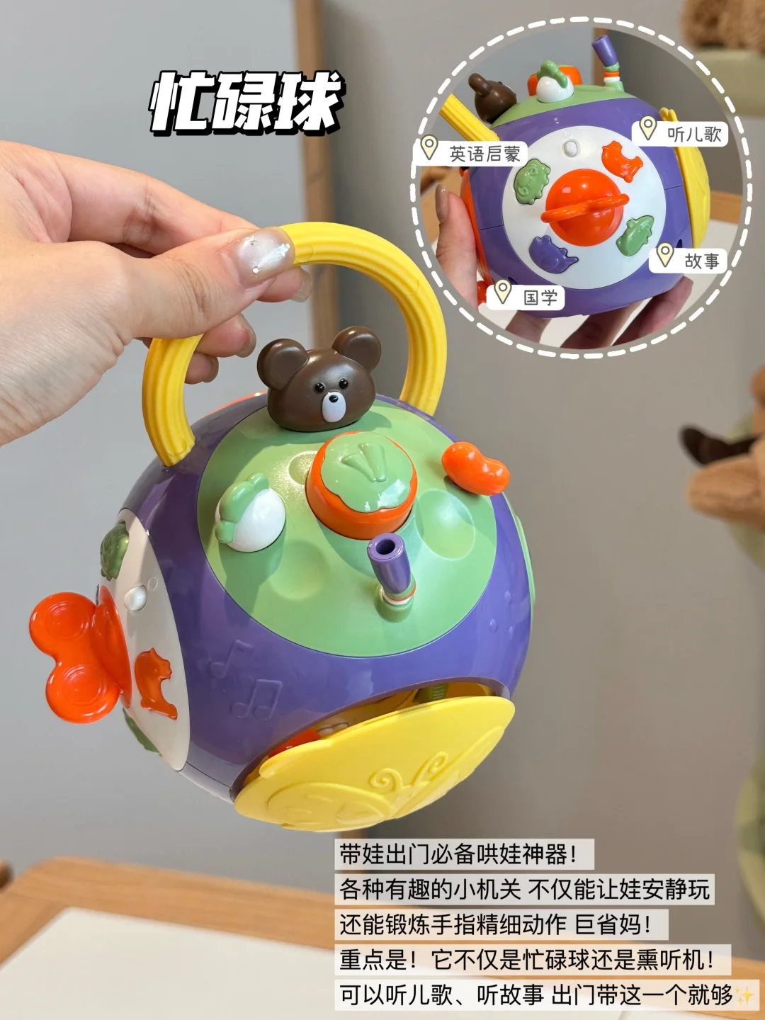 0-3岁长期主义玩具分享?！越玩越聪明