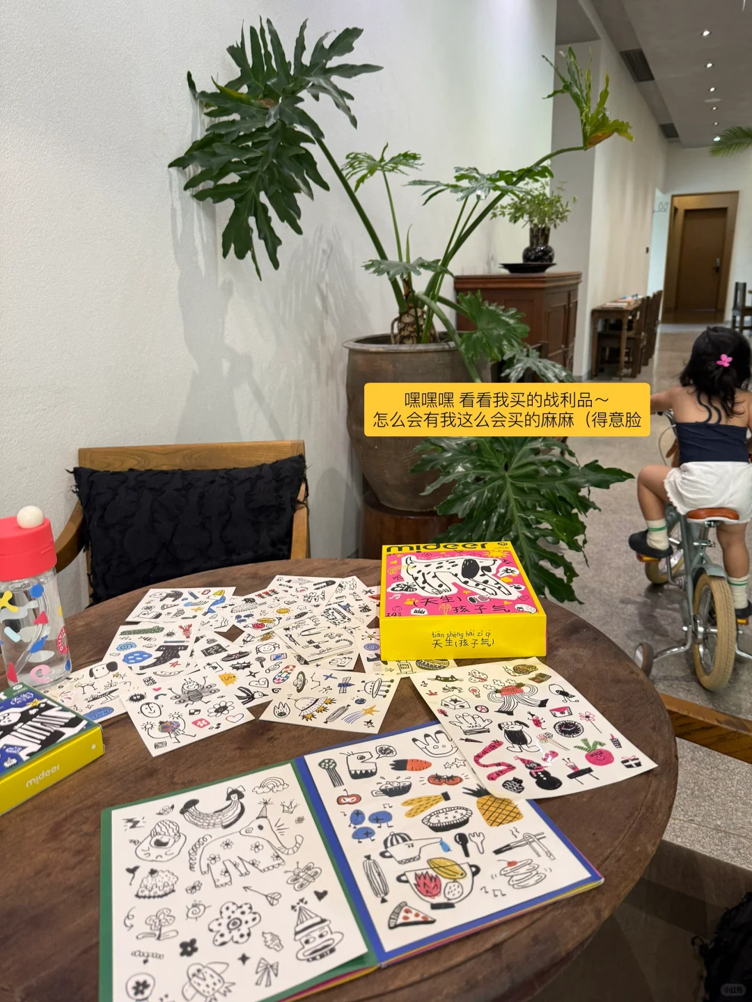 龙生龙凤生凤，花臂爸妈生花臂?