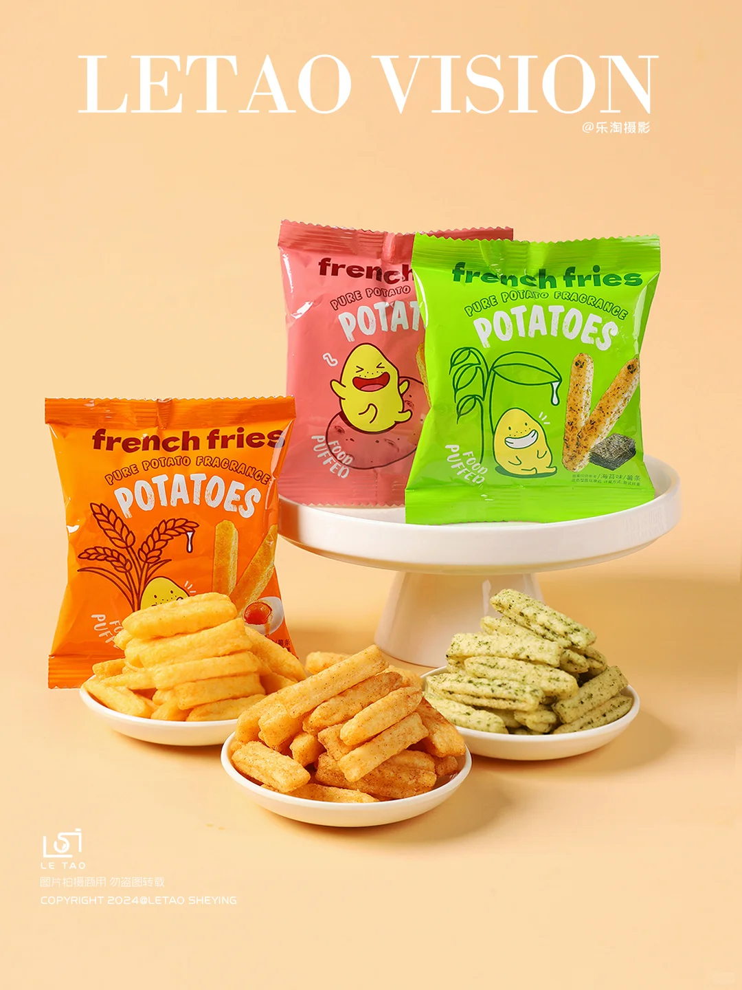 ?在家拍产品｜挑战拍摄500组 第136组