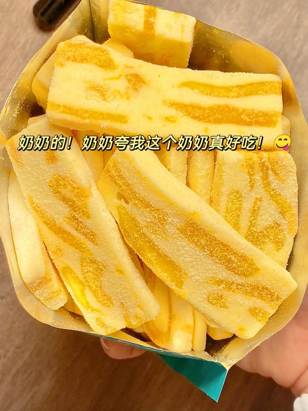 安利给全世界的宝藏零食