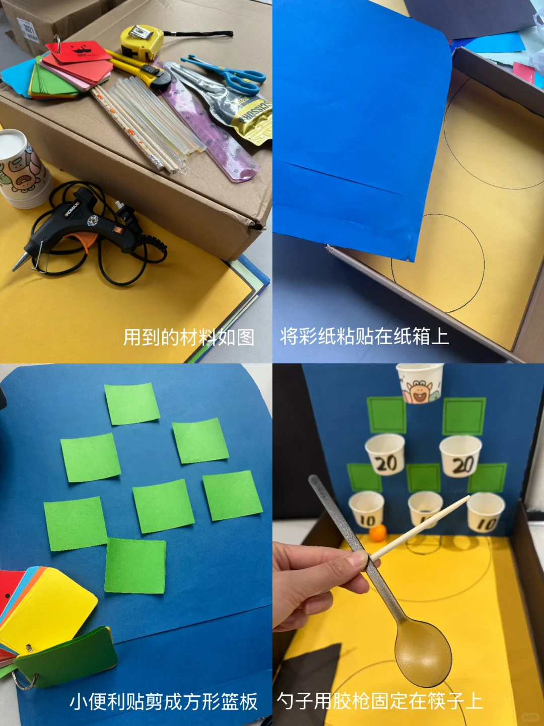 简易版手指投篮机?｜一个大纸箱废物变宝