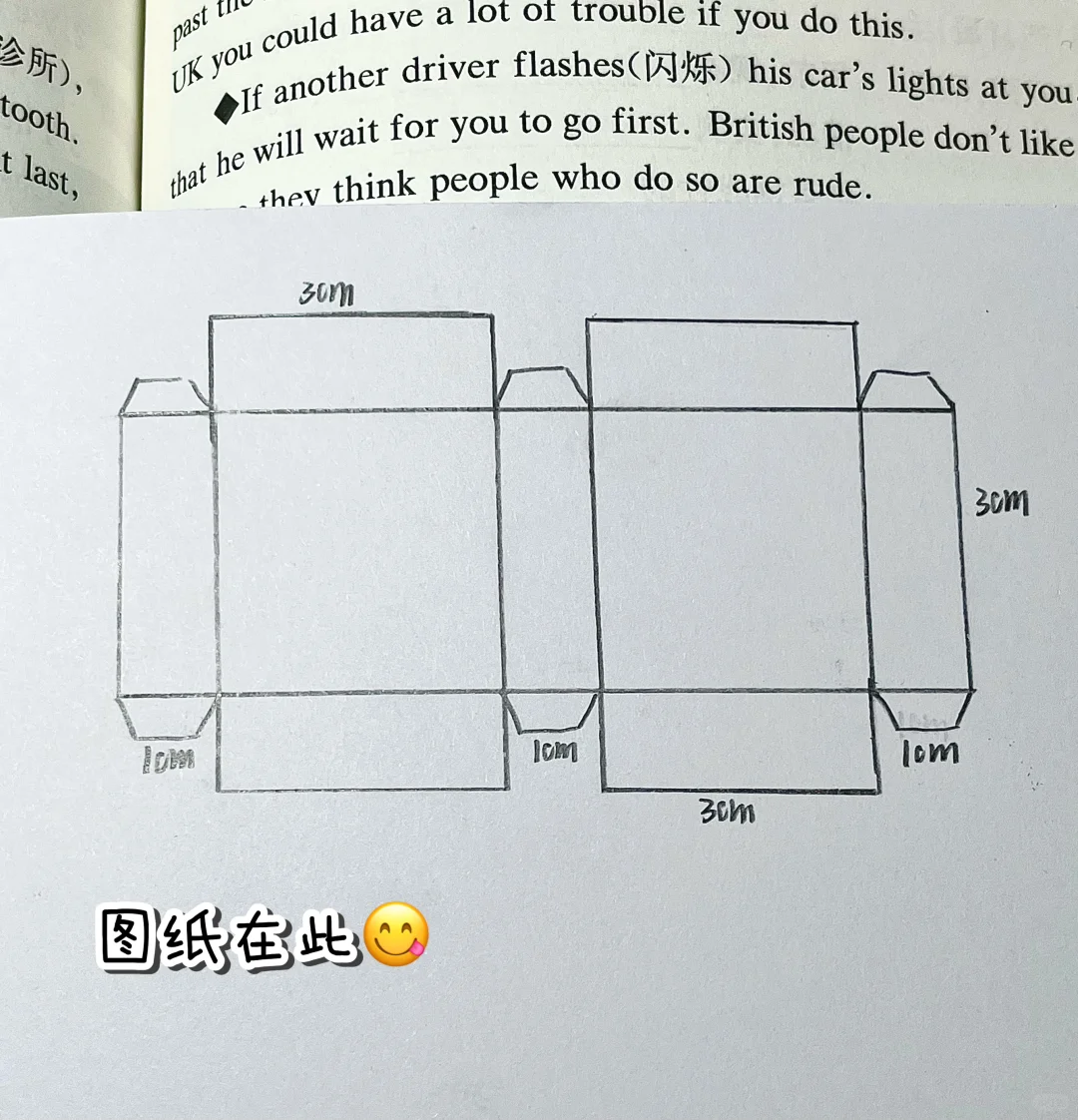 自制芝士奶酪食玩?️?