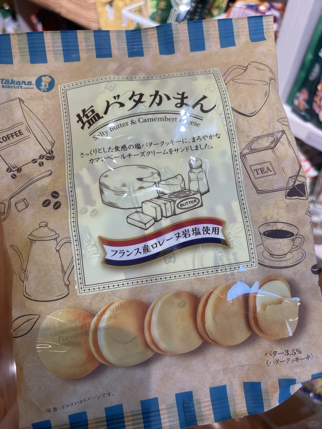 爱吃零食的人，绝对不会是坏人