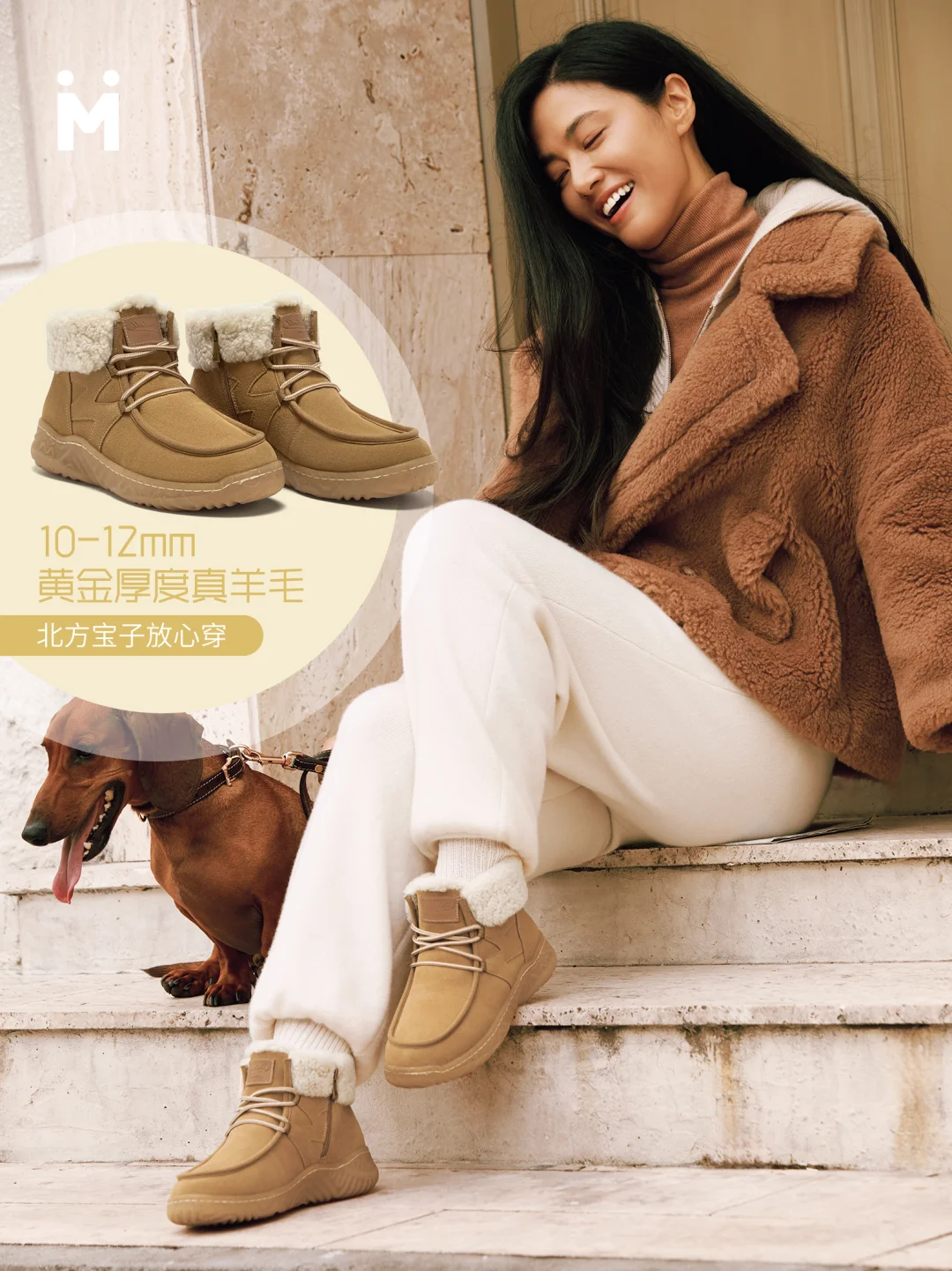 早八党暖系ootd❄️这双小熊靴太香了