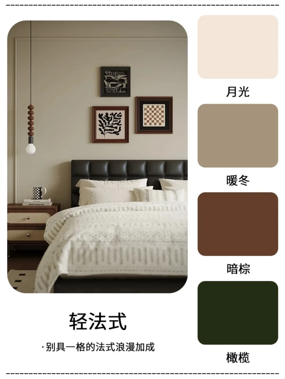 整理2025年六款热门家居风格窗帘搭配?