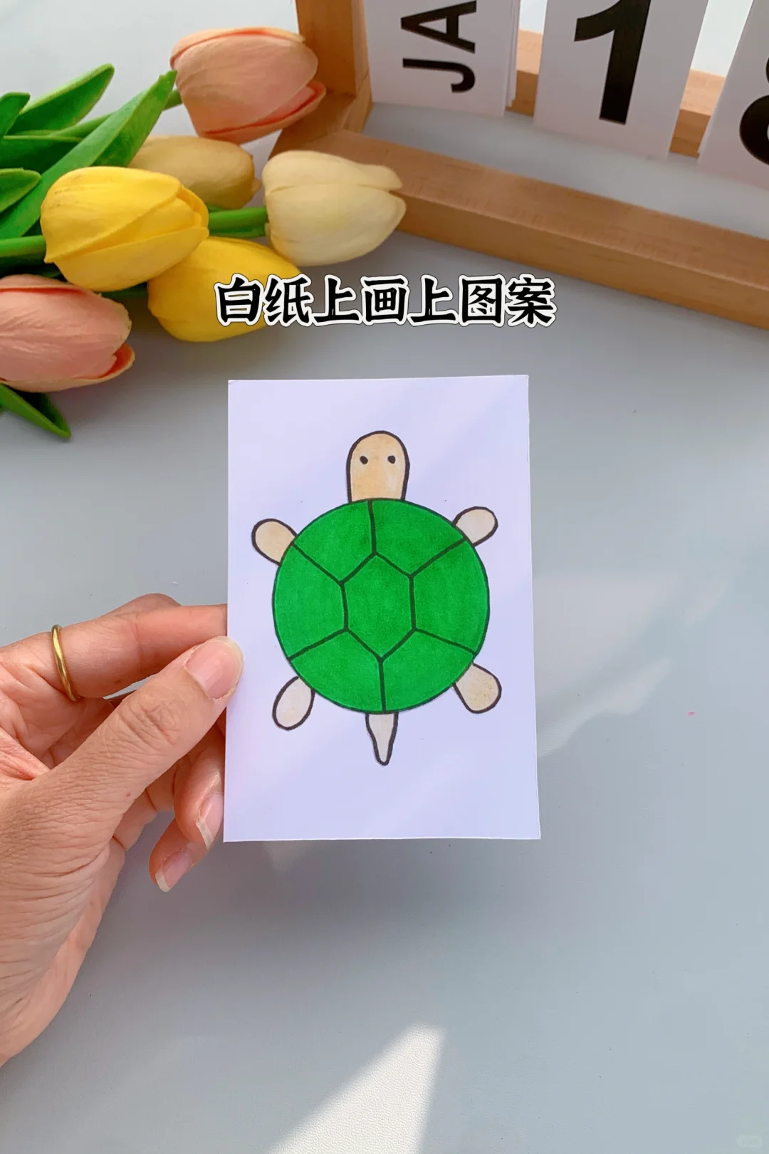 会变色的小乌龟，你会做了吗？#亲子手工#幼