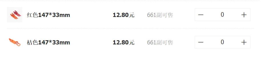 消费紧固器购买最便宜的方法