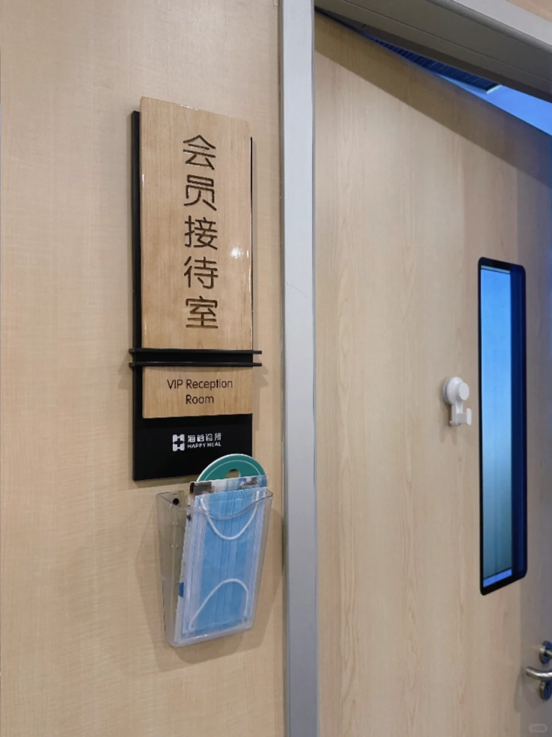 ?在西安…终于给爸妈找到了体检界的天花板❕