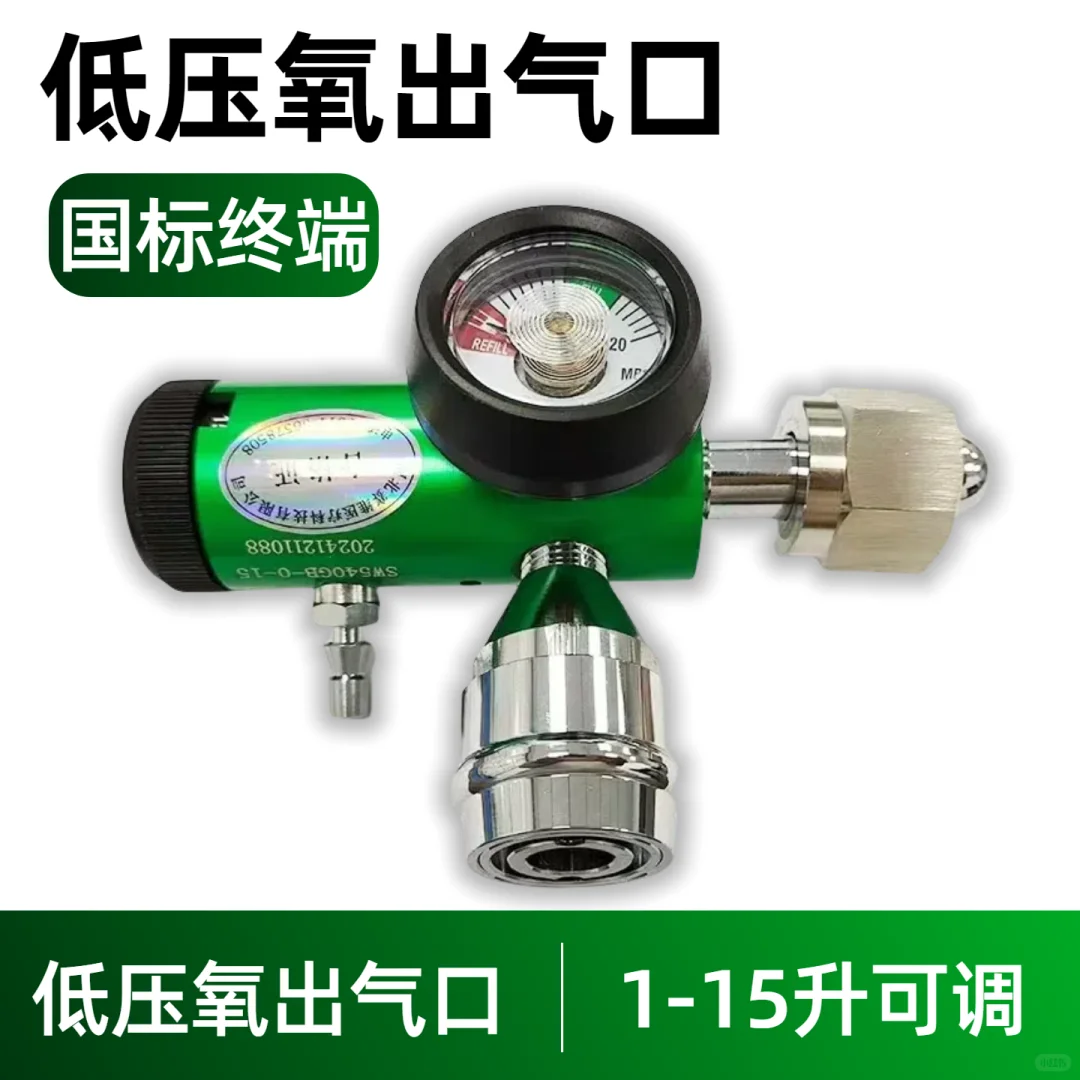 ➗各种减压阀全新