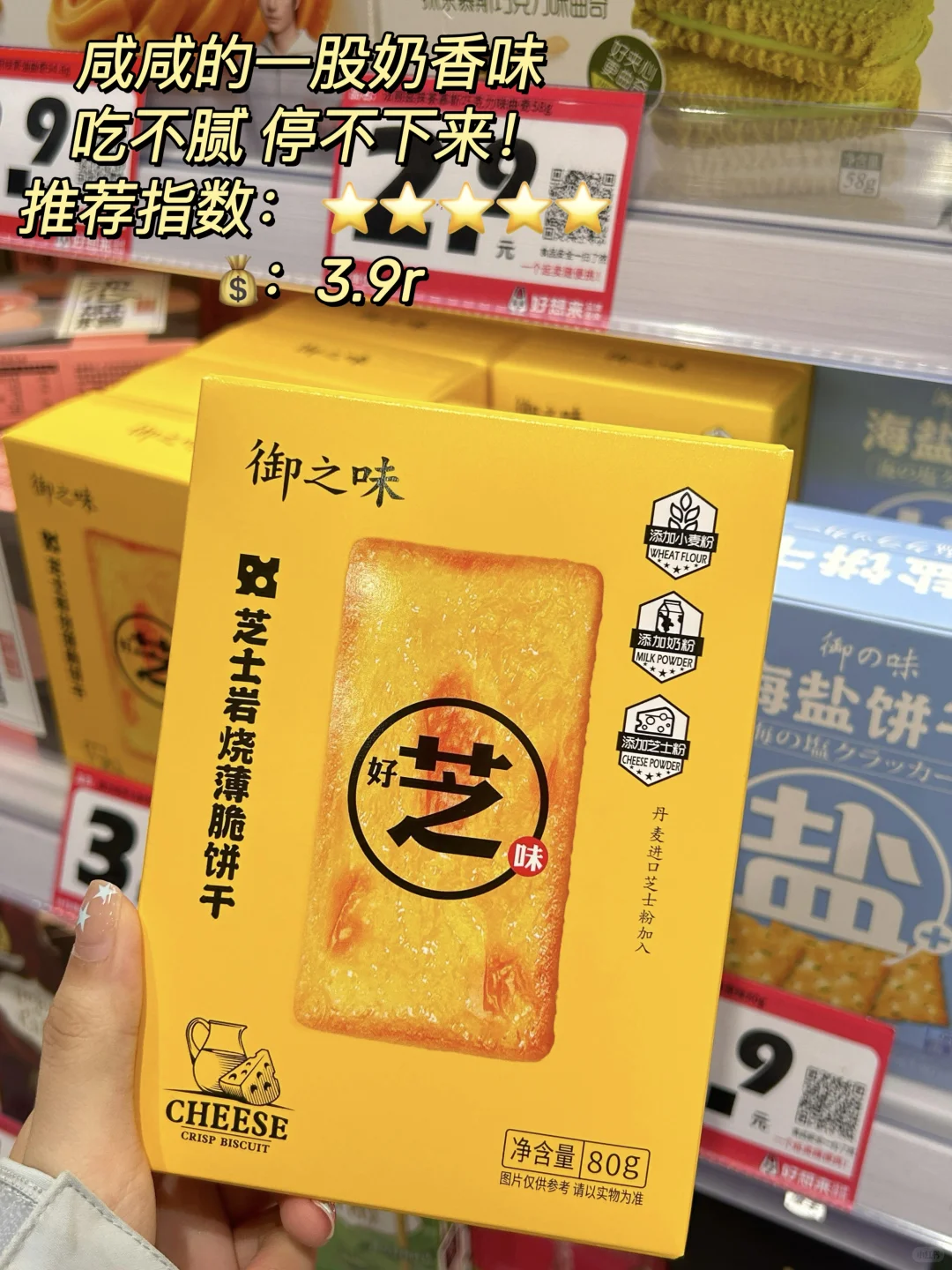 追剧必备零食✅直接抄作业‼️