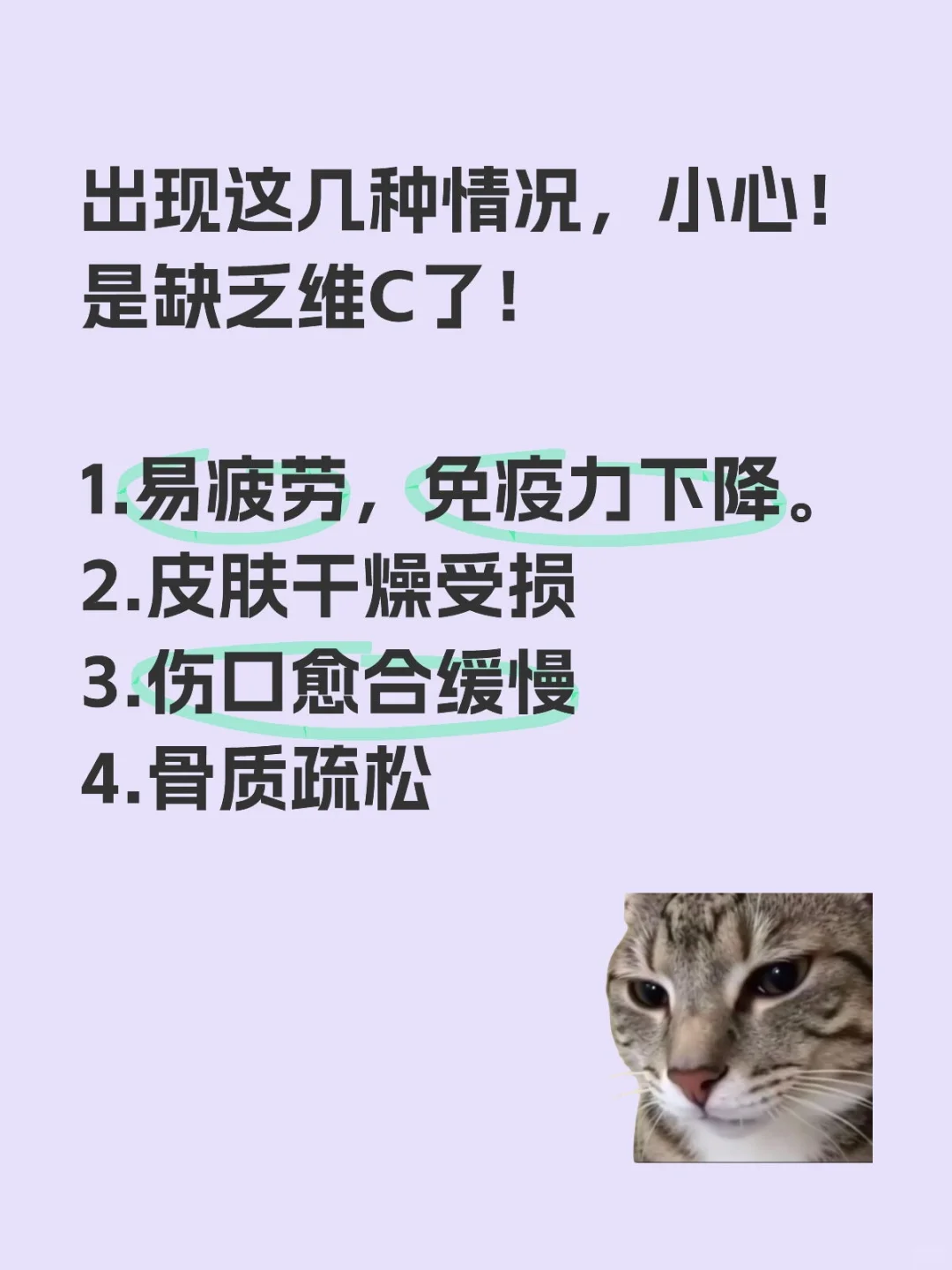 90%的人,维生素C都没吃够!