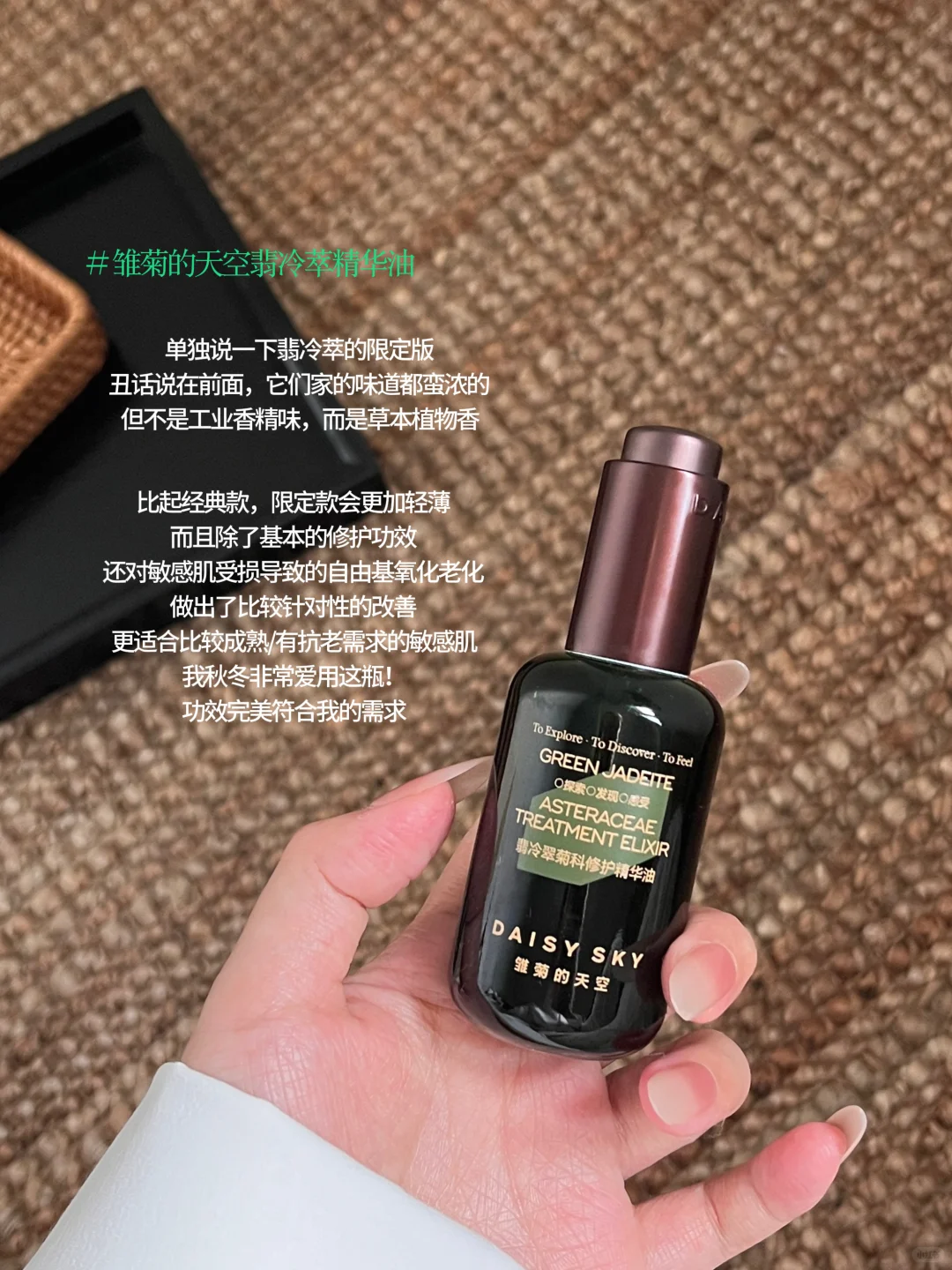 盘点手头使用频率最高的10瓶精华油！