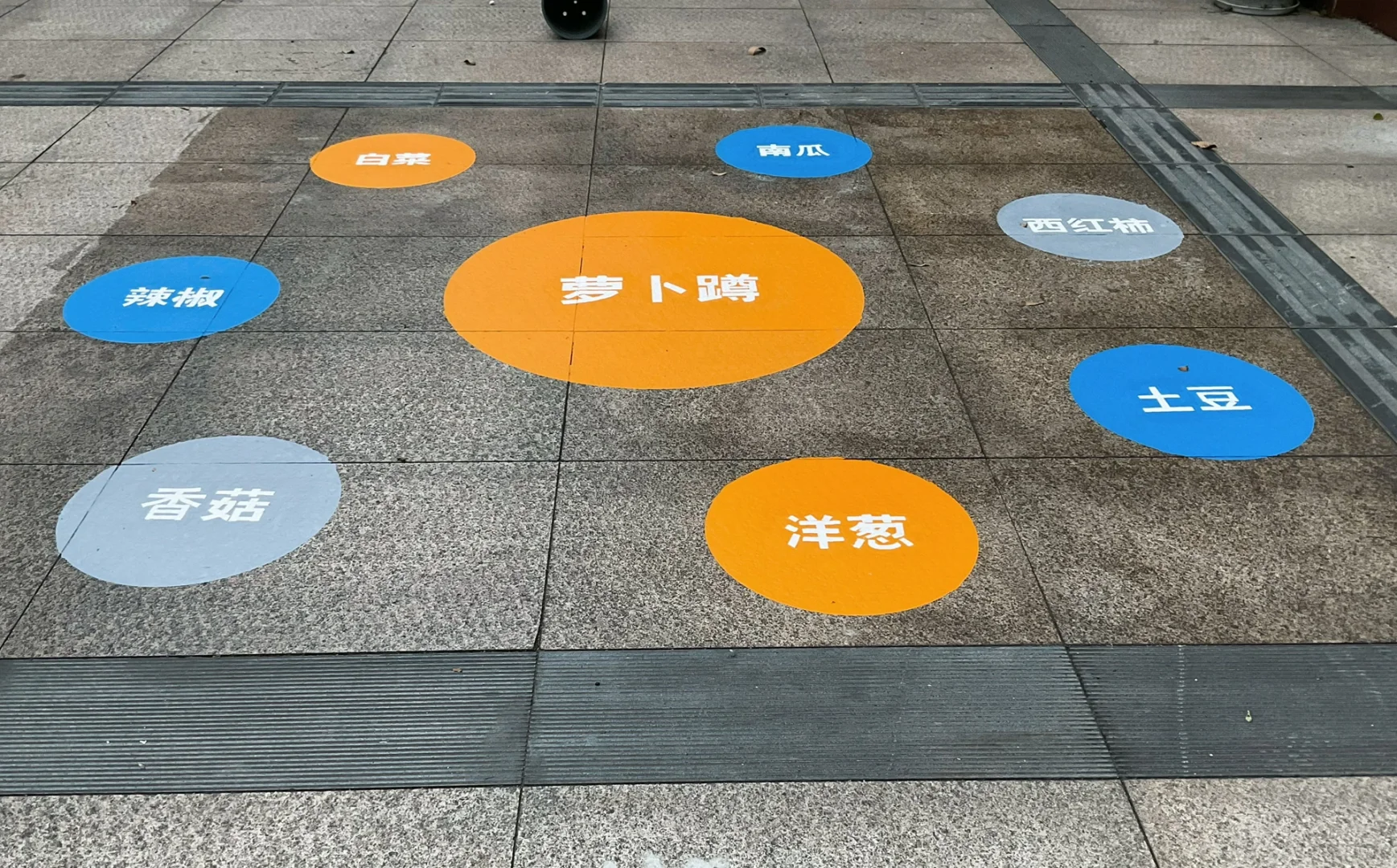 地面游戏彩绘，真的火起来了？?