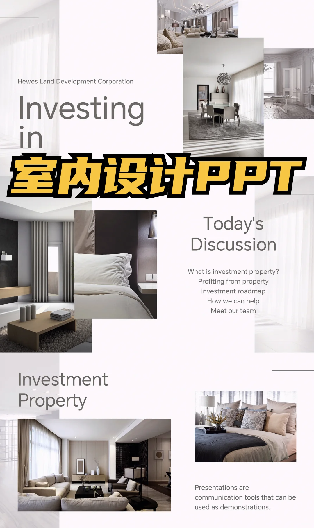 ?软装方案闭眼抄！51套神仙模板绝了