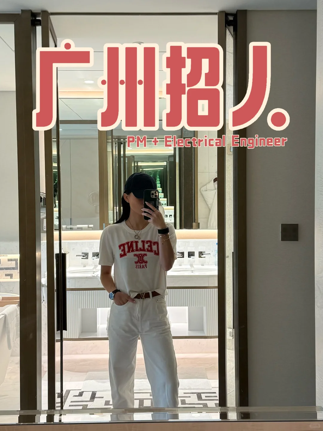 广州招个会英语的 应该不难吧？？ 急需‼️