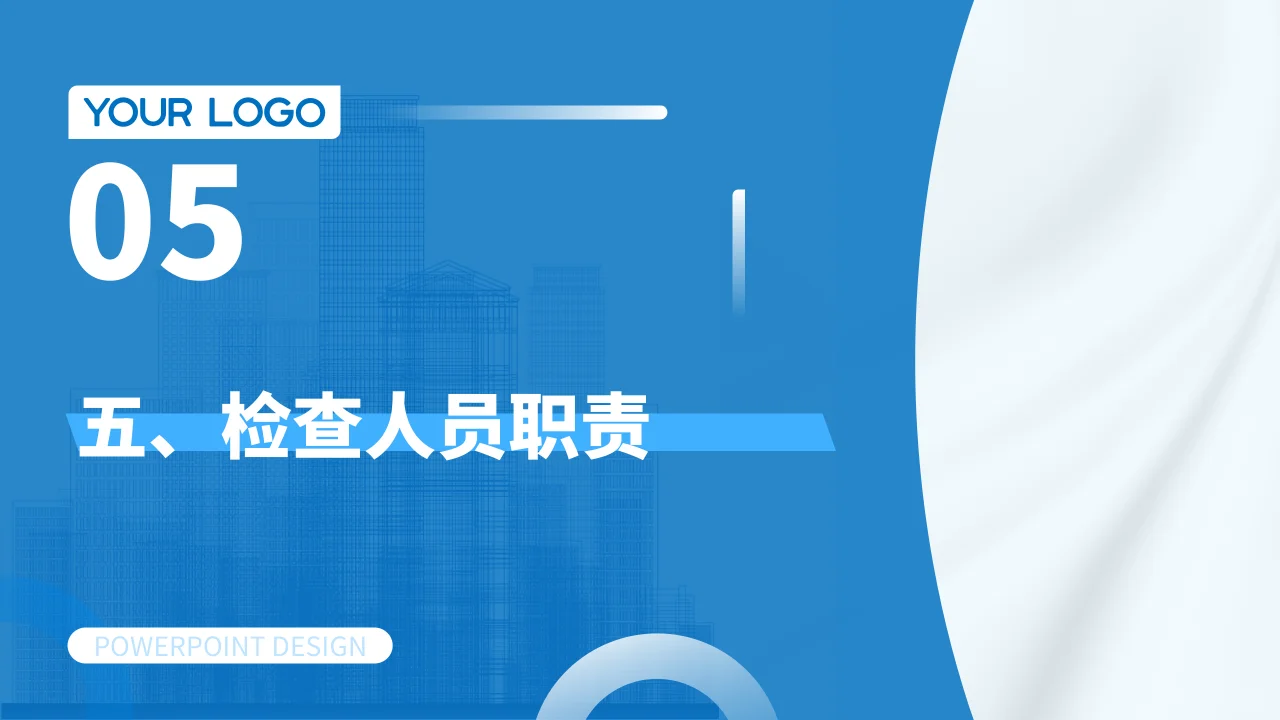 ?投标文件检查超全攻略,必看!