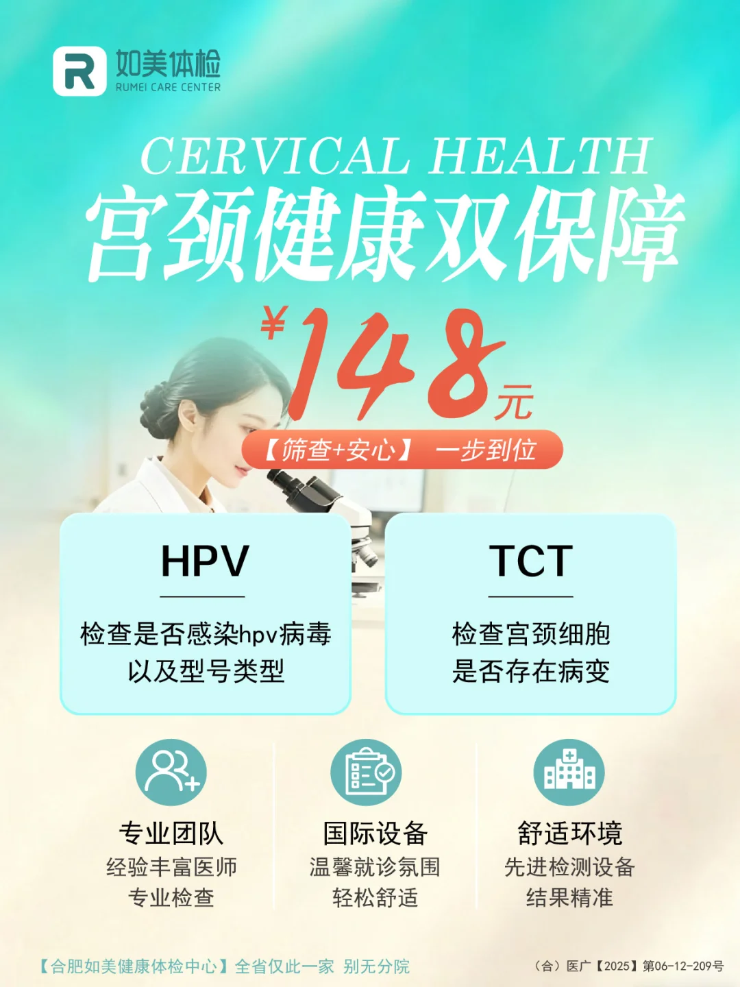 替集美们试过了!如美这波福利是真的!