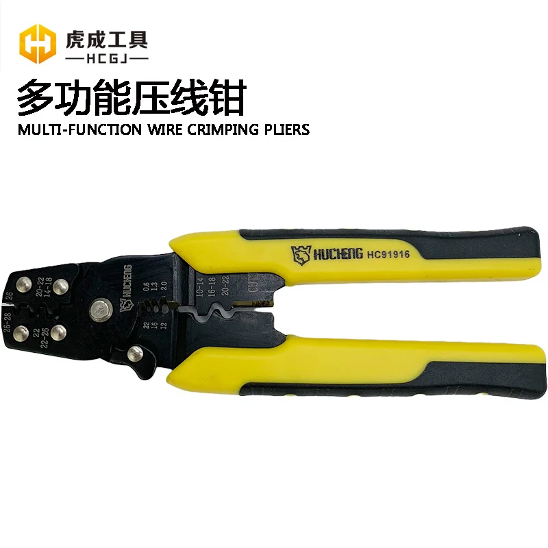 #虎成工具 #五金工具 #多功能应用 #适用范围