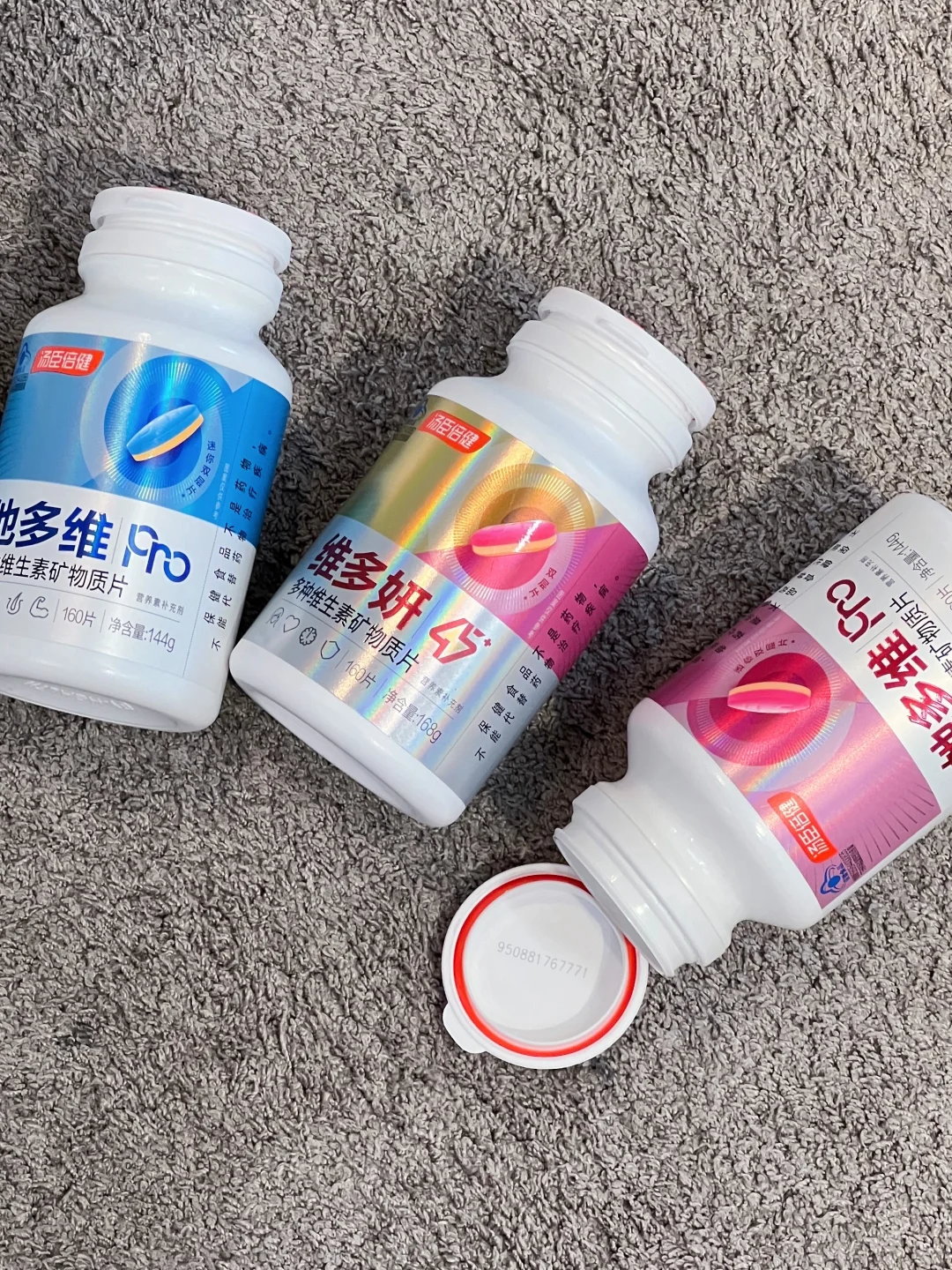 双十一囤货清单里，全家营养C位必须给它！