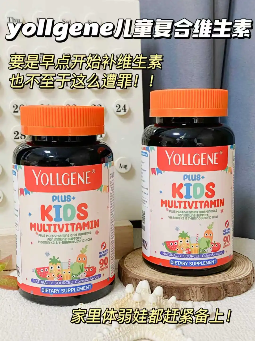 双十一娃的“营养补给”我只囤它!
