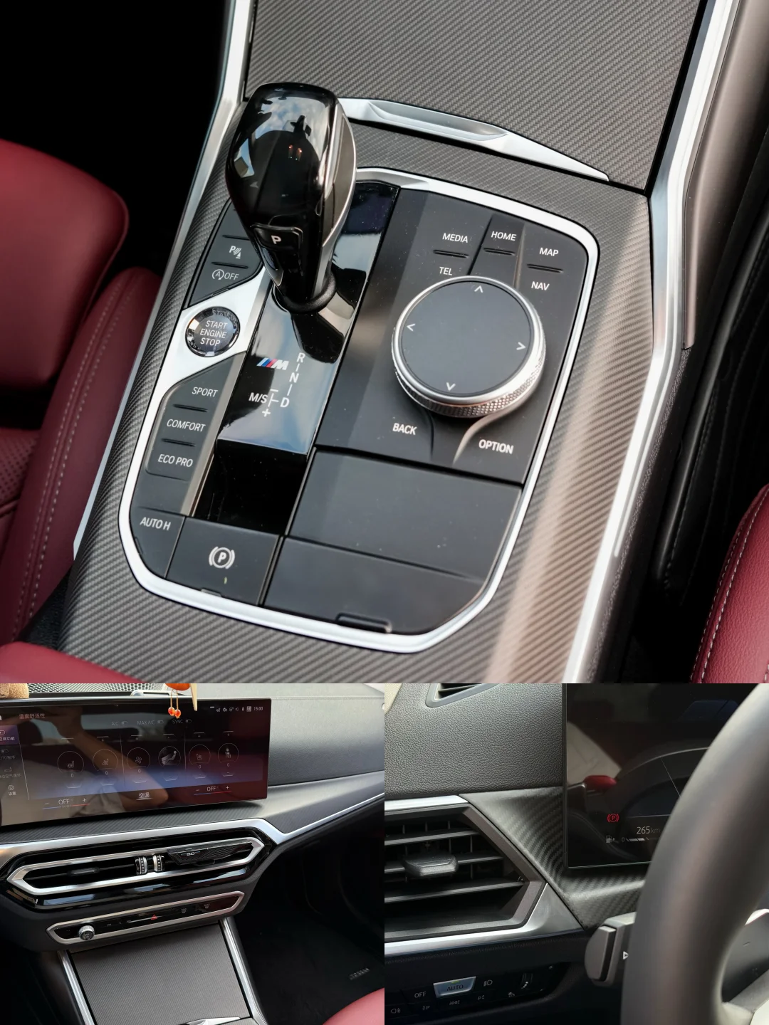 时隔一年…我的四系成了这样