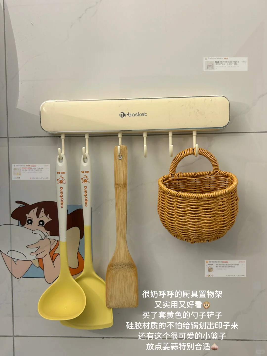 ✍?实用又平价的厨房好物/附?自用